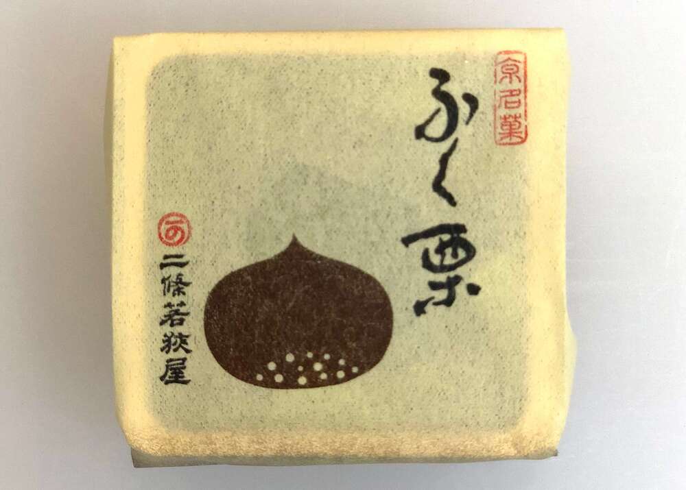 ふく栗 1個(冷蔵)