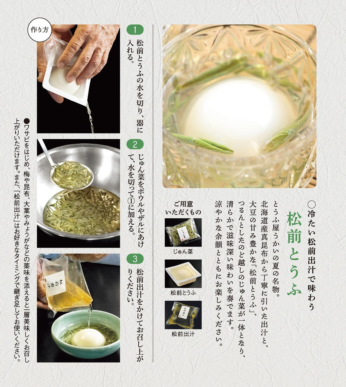 product images