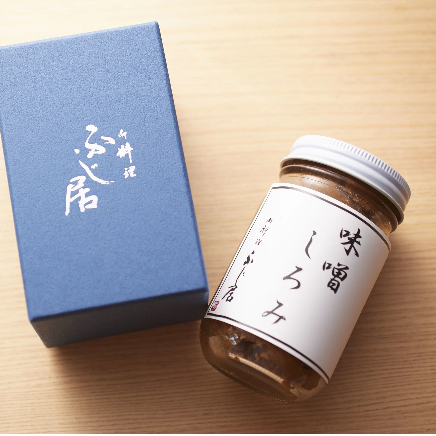 味噌しろみ(冷凍)