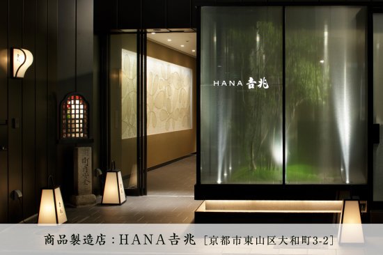 近江牛出汁しゃぶ(2人前)