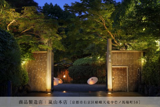 【期間限定】鱧と松茸の濃い出汁しゃぶ(2人前)