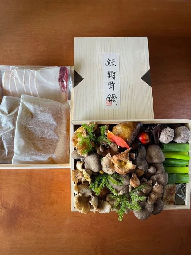 熊雑茸鍋(2人前)