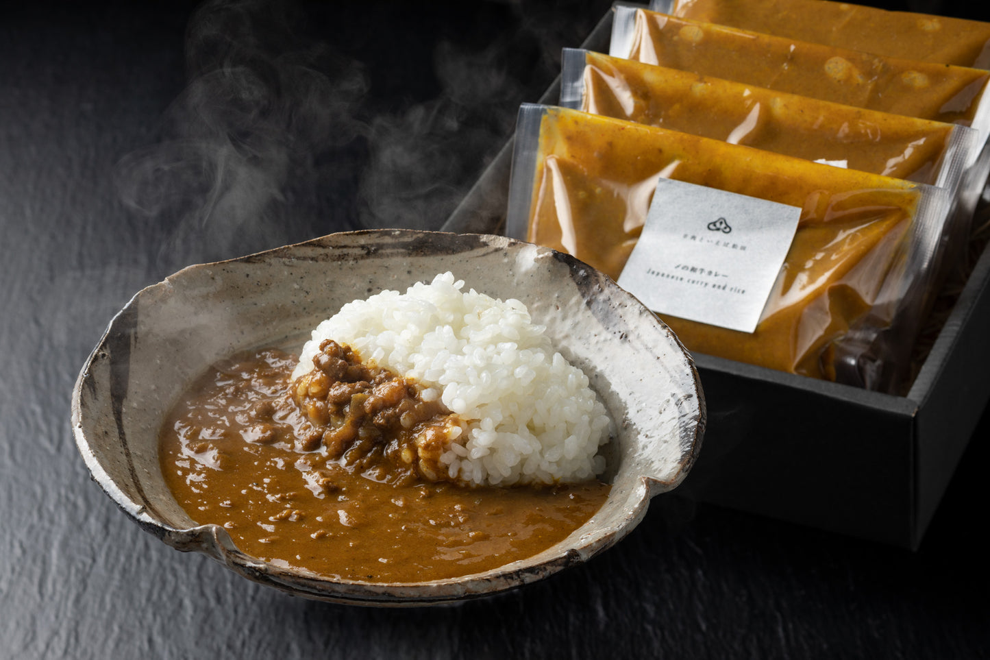 大和牛カレー (200g×4パック入り)