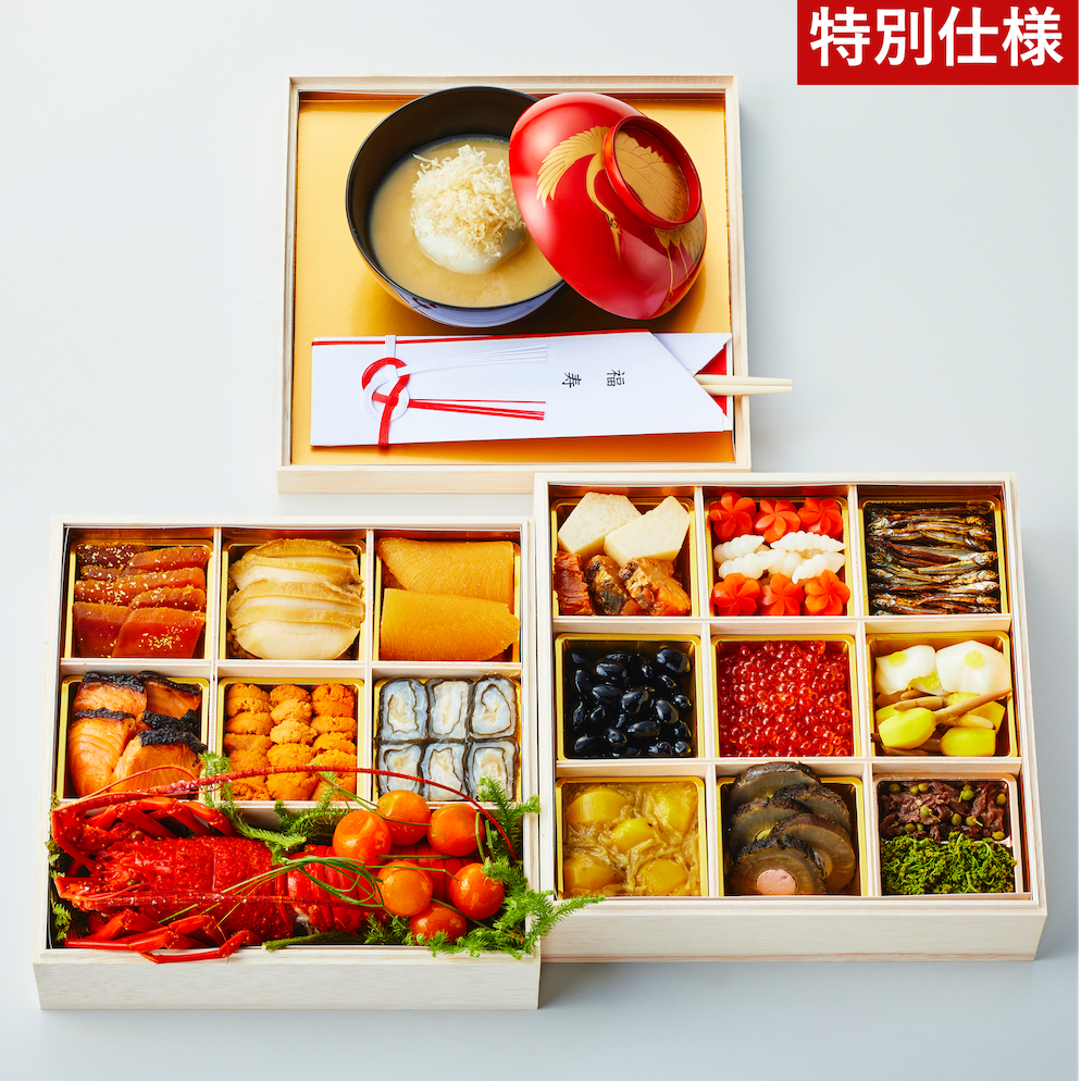 【特別仕様】特製二段おせち(京風白味噌雑煮付)
