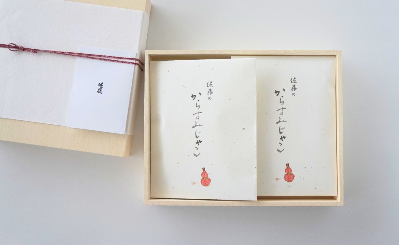 【おせちの一品・年始のご挨拶対応可】お料理佐藤のからすみじゃこ2袋入