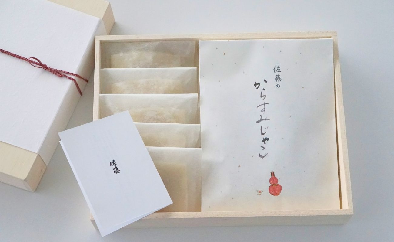 【お中元の対応可】お料理佐藤のからすみ餅5個+からすみじゃこ1袋組合せ
