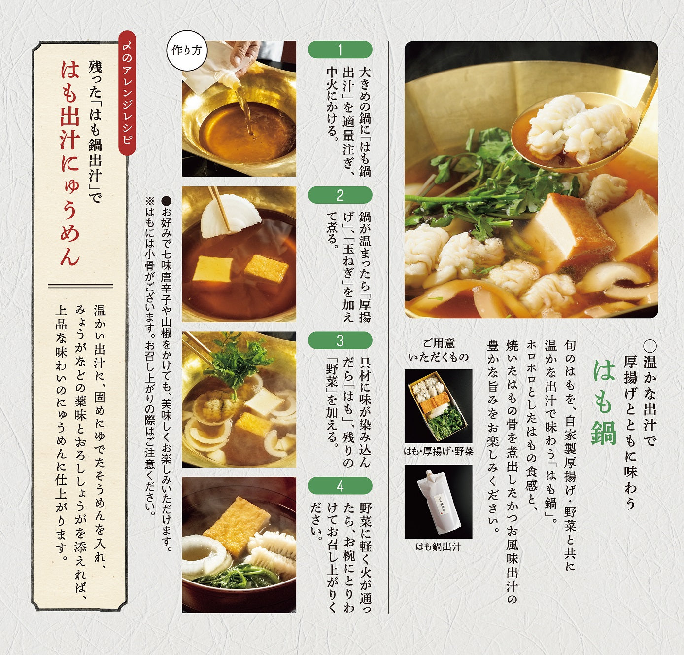 product images