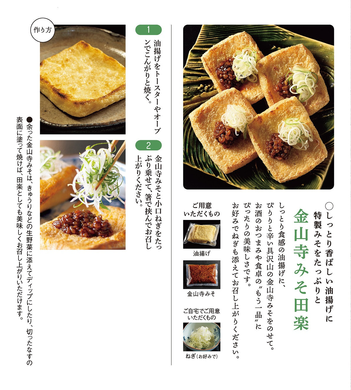 product images