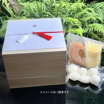 【特別仕様】特製一段おせち(京風白味噌雑煮付)