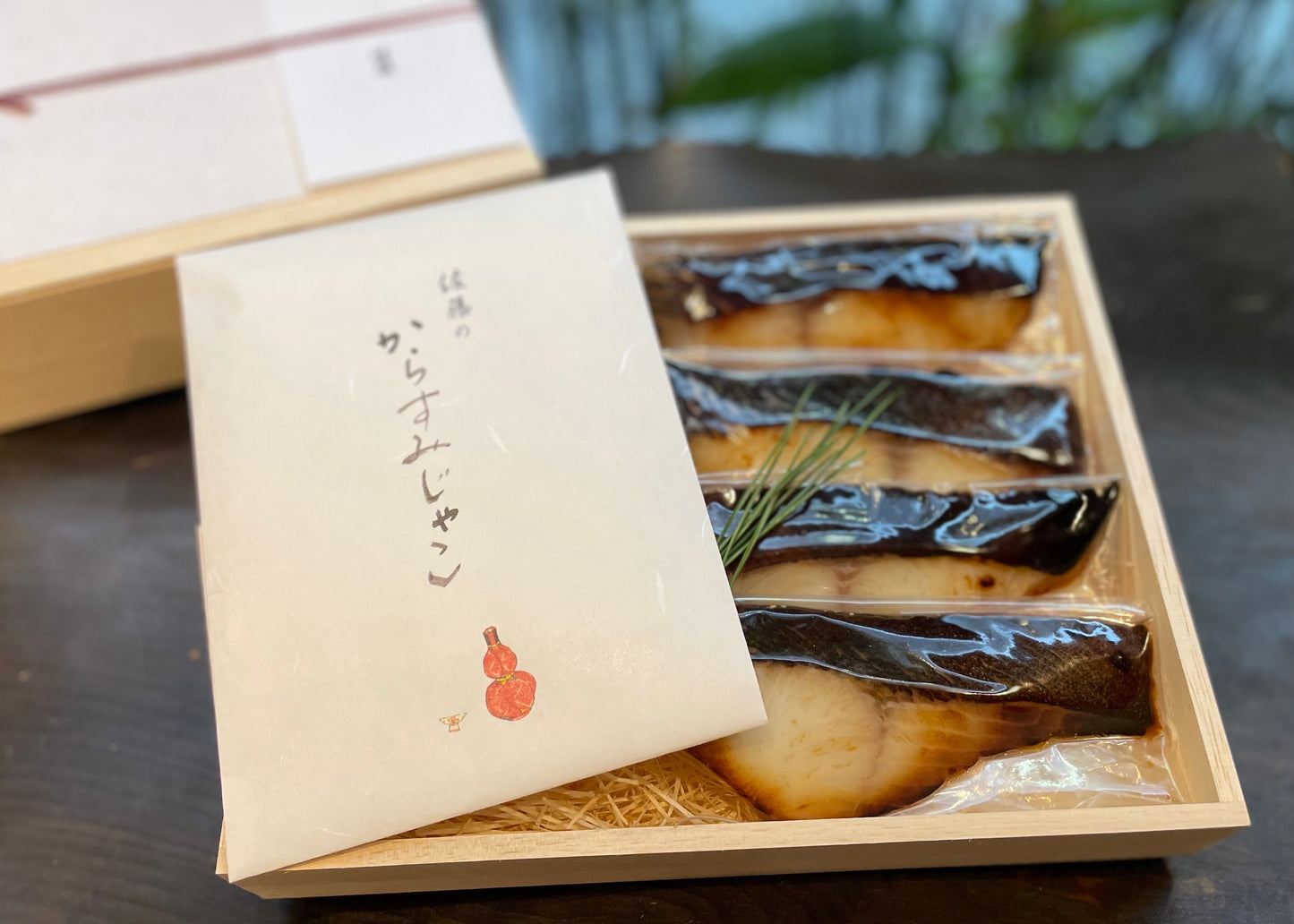 【お中元の対応可】からすみじゃこと銀鱈の西京焼き(4切れ)の詰め合わせ
