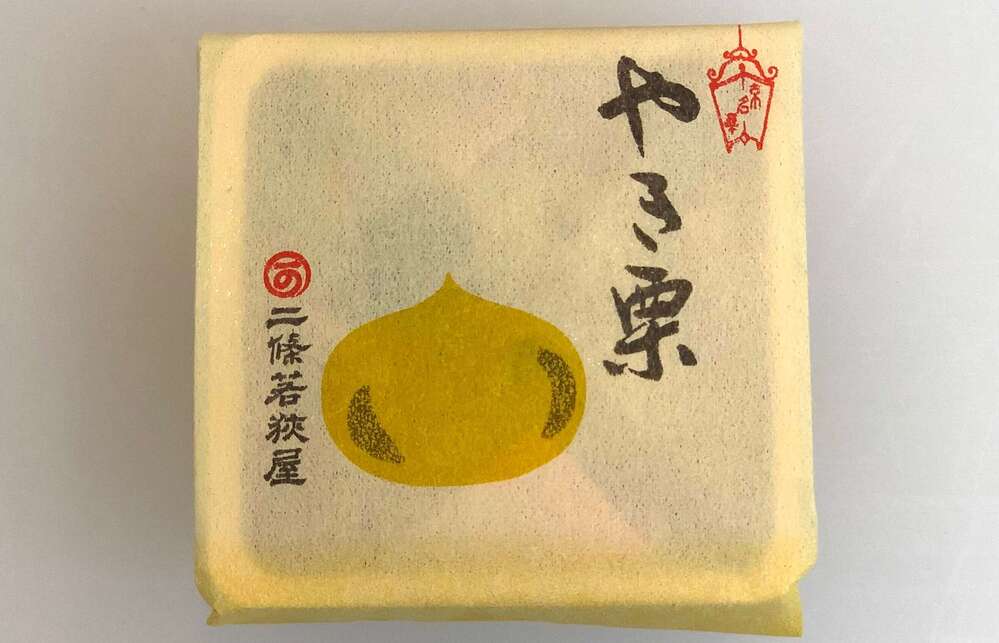 やき栗 1個(冷蔵)