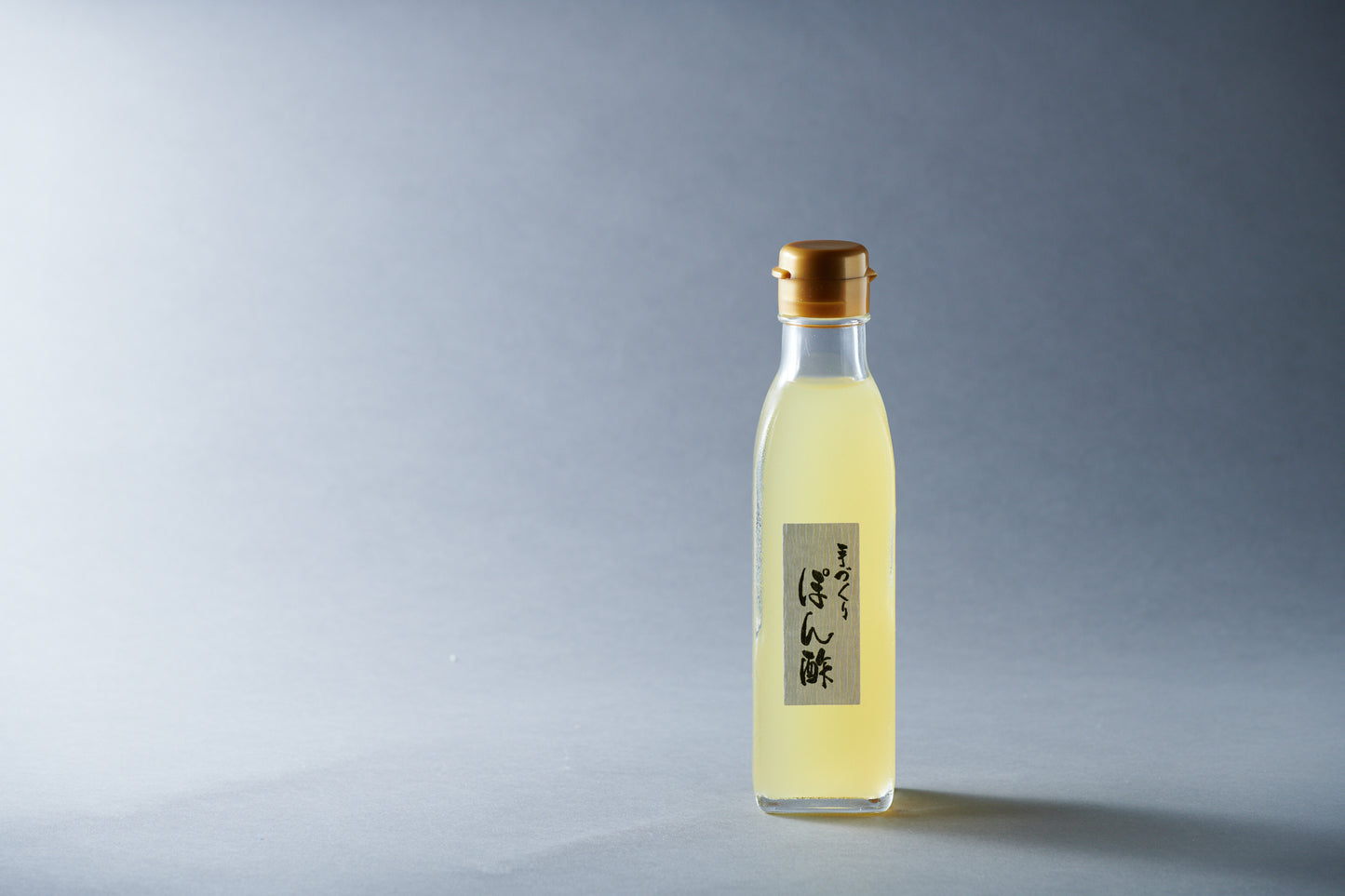 梅塩ポン酢 ~やま岸のおもたせ~