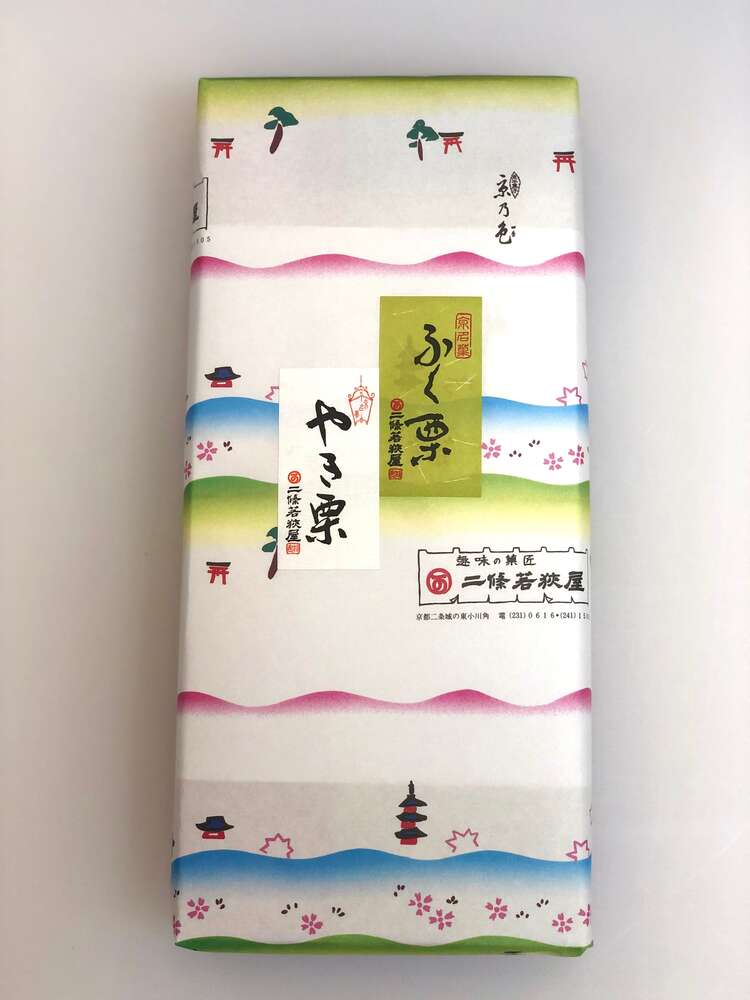 ふく栗・やき栗詰合せ 10個入(冷蔵)