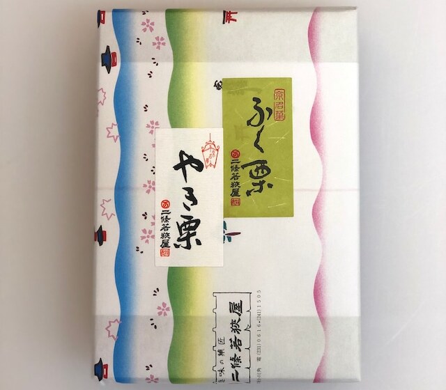 ふく栗・やき栗詰合せ 6個入(冷蔵)