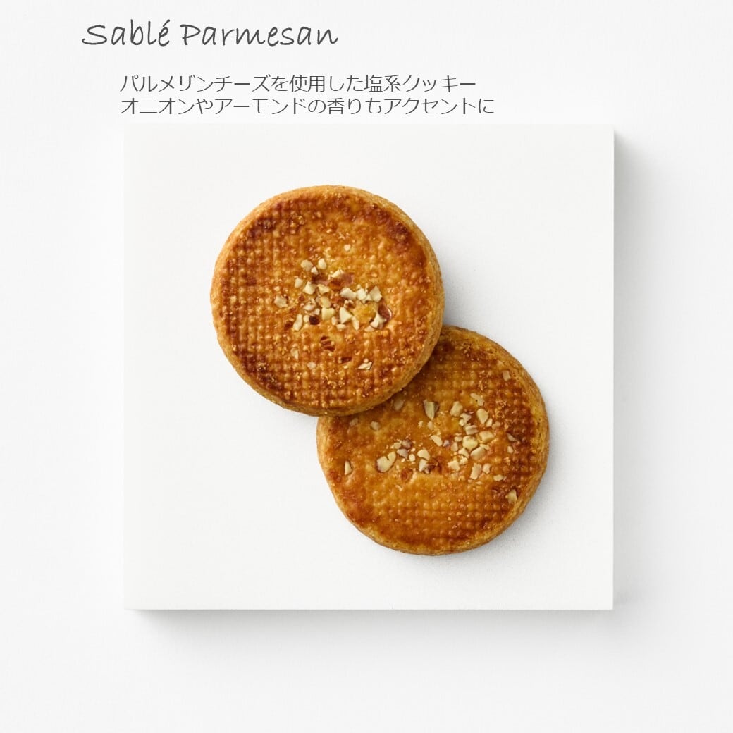 【常温便】ミニャルディーズ6個セット~TSUMAMI(ツマミ)~ | UN GRAIN(アン グラン)