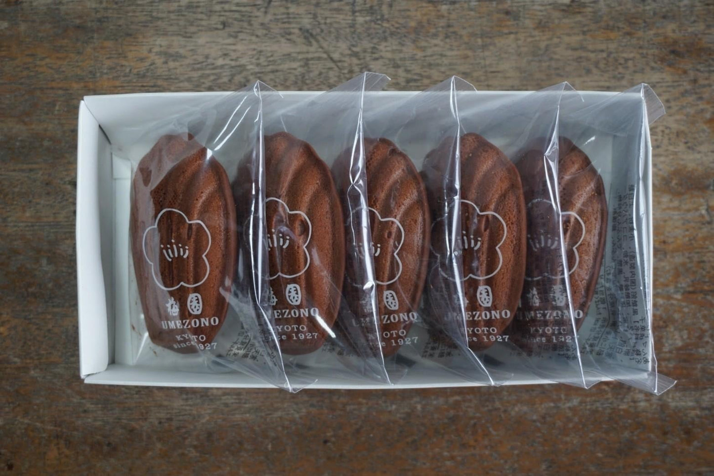 焼きまんじゅう「あんマドレーヌ」黒糖カカオ 5個入り(常温)