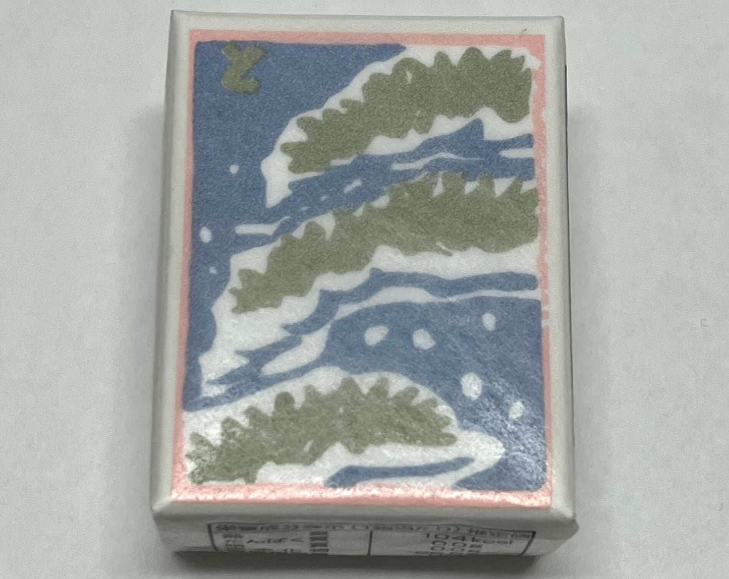 不老泉 葛湯(常温)