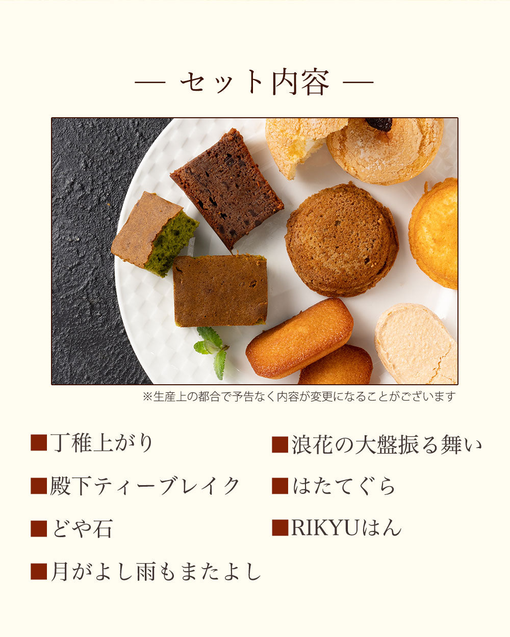 product images
