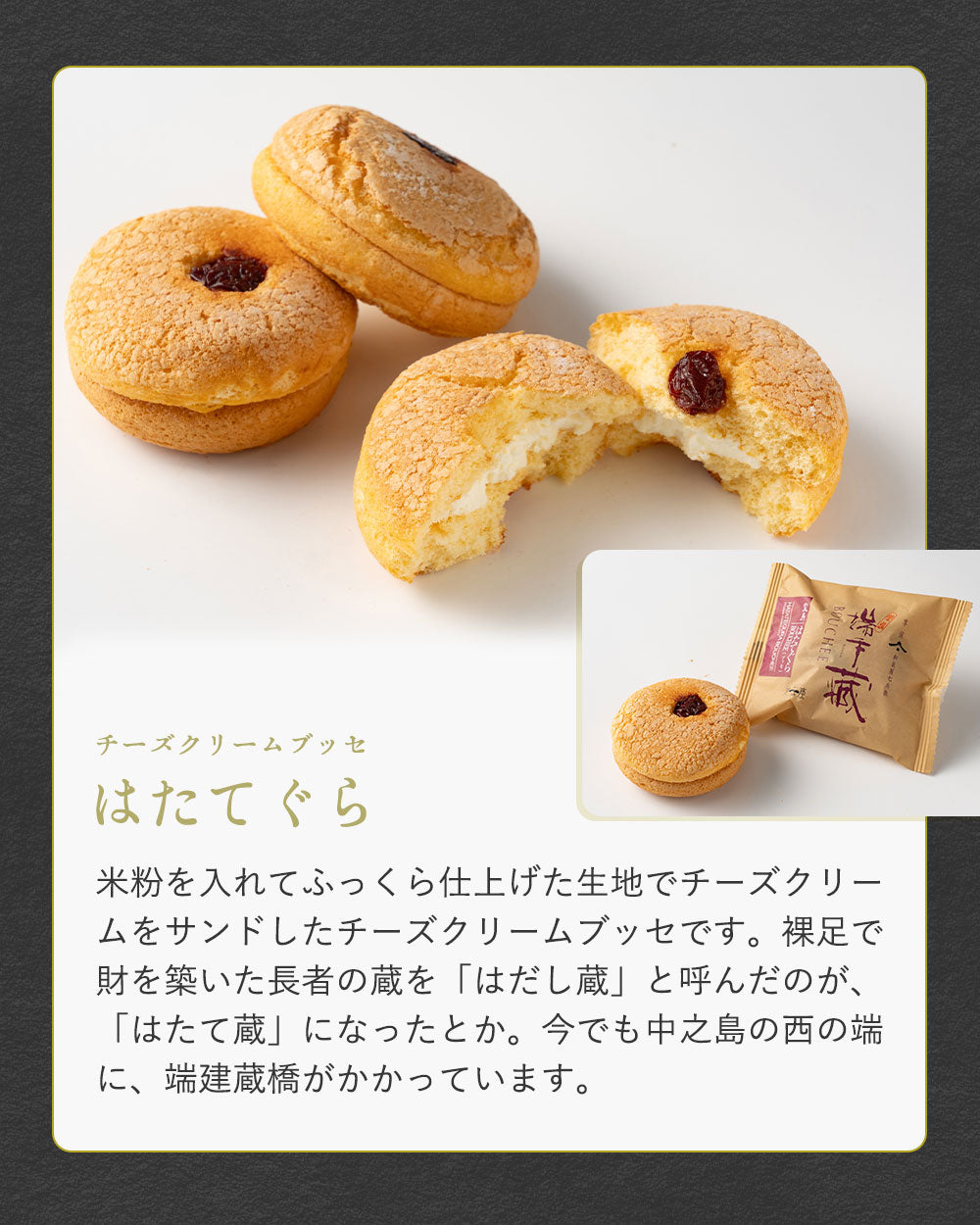 焼菓子詰め合わせ 菓一座 大阪城 32個入り | LE PINEAU(ル・ピノー)