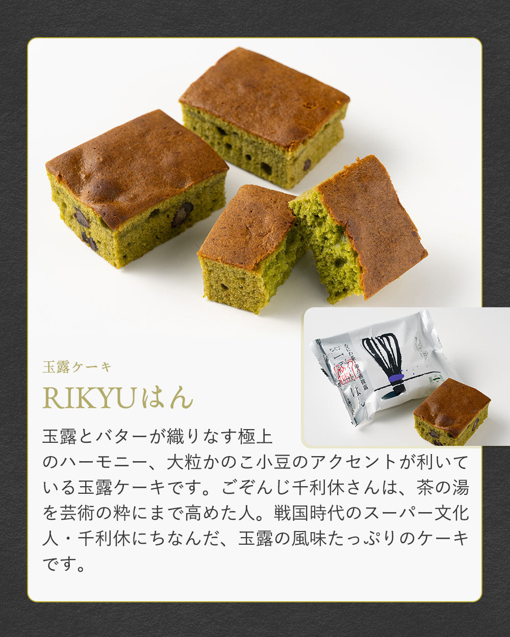 焼菓子詰め合わせ 菓一座 大阪城 32個入り | LE PINEAU(ル・ピノー)