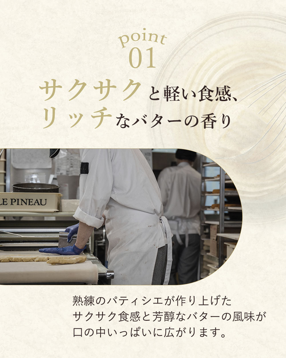 きさんじクッキー詰め合わせ 20個入り | LE PINEAU(ル・ピノー)