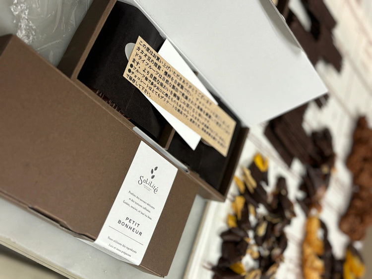 ナチュラル&カカオ(冷蔵)