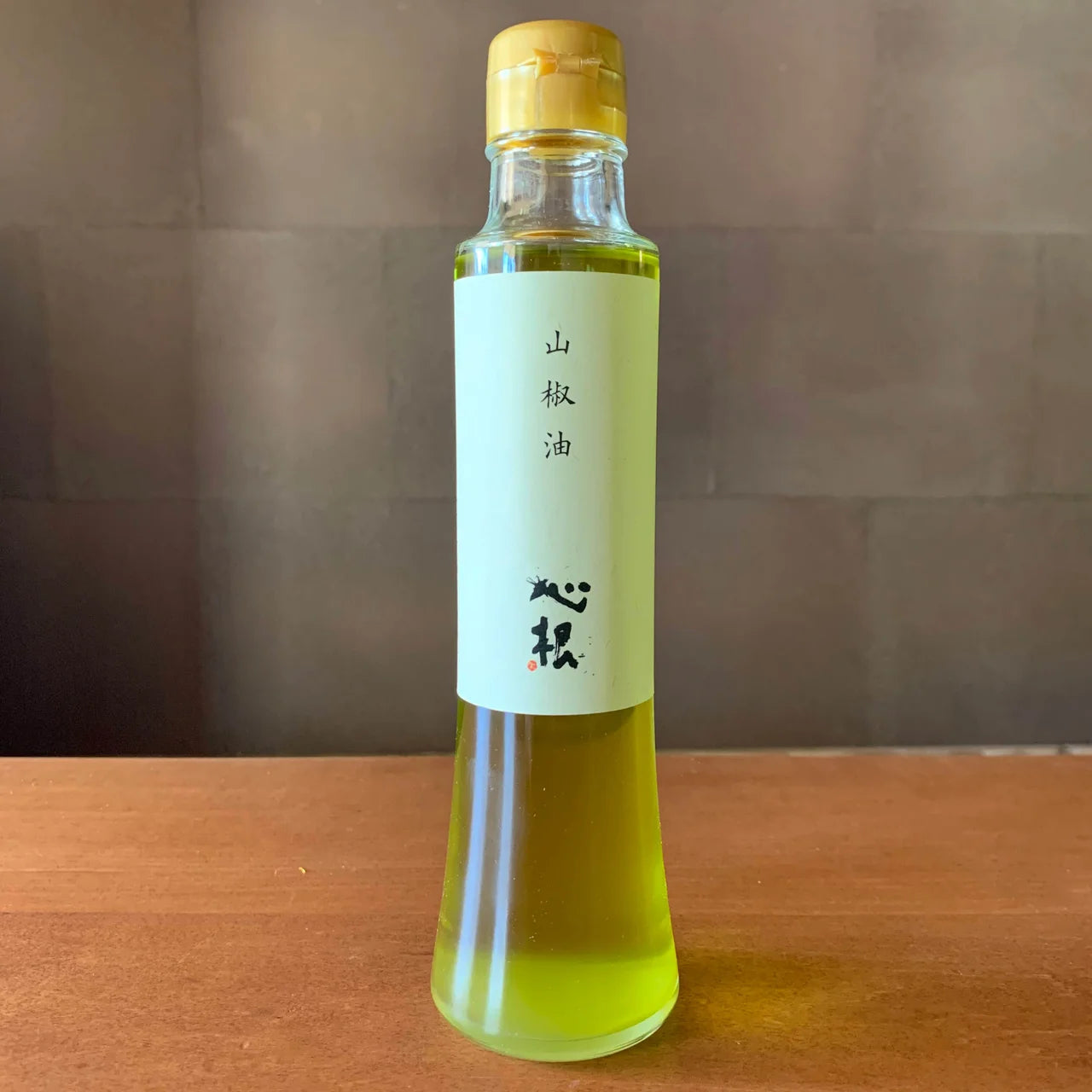 心根人気商品「山椒油」1本200ml