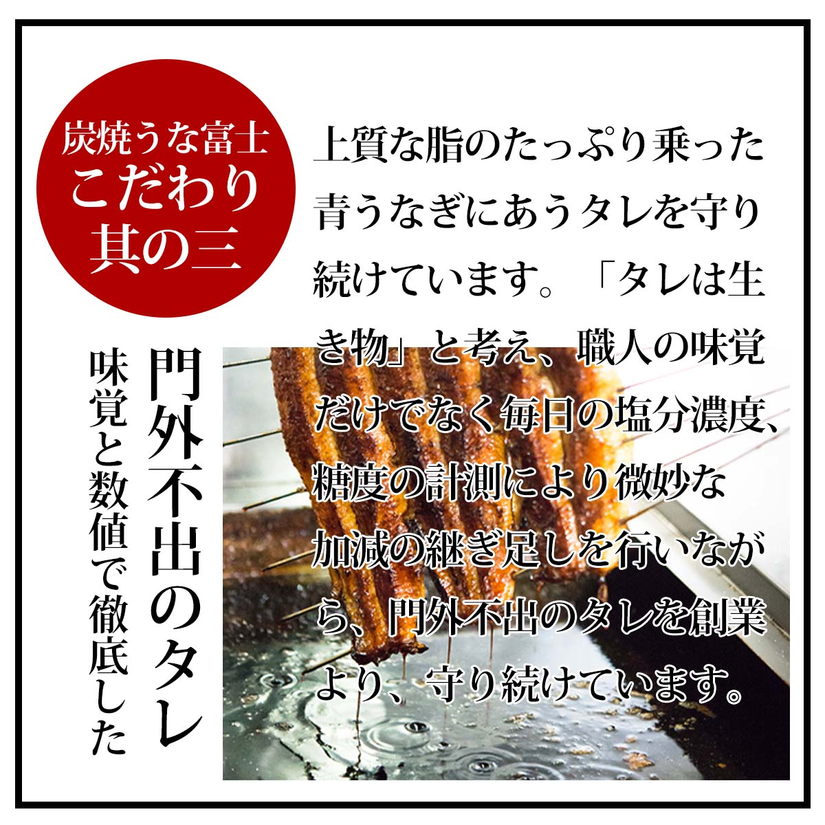 【桐の箱でお届け】炭焼うな富士　国産青うなぎ蒲焼　2尾　桐箱入り・風呂敷包みでお届け