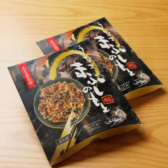 鰻尽くしセット【竹】