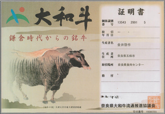 大和牛しゃぶしゃぶ鍋セット　2人前 | 日本料理　卯之庵