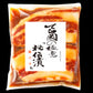 【送料込み】〈秘伝漬〉豚バラ/4~6人前 | 日本料理てら岡