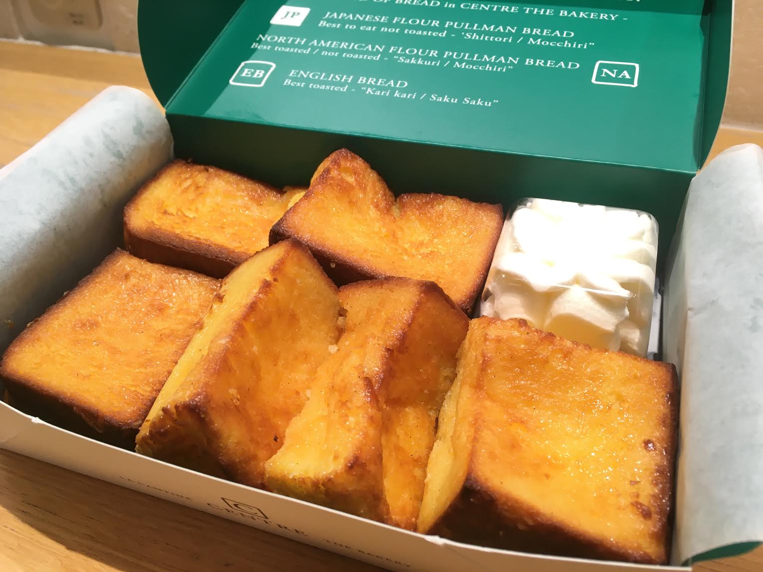 【店頭受取限定】フレンチトースト | セントル ザ ベーカリー 銀座店
