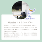 【常温】ケイク クラシック ティラミス／オクトーブル　品番11004 | OCTOBRE（オクトーブル）