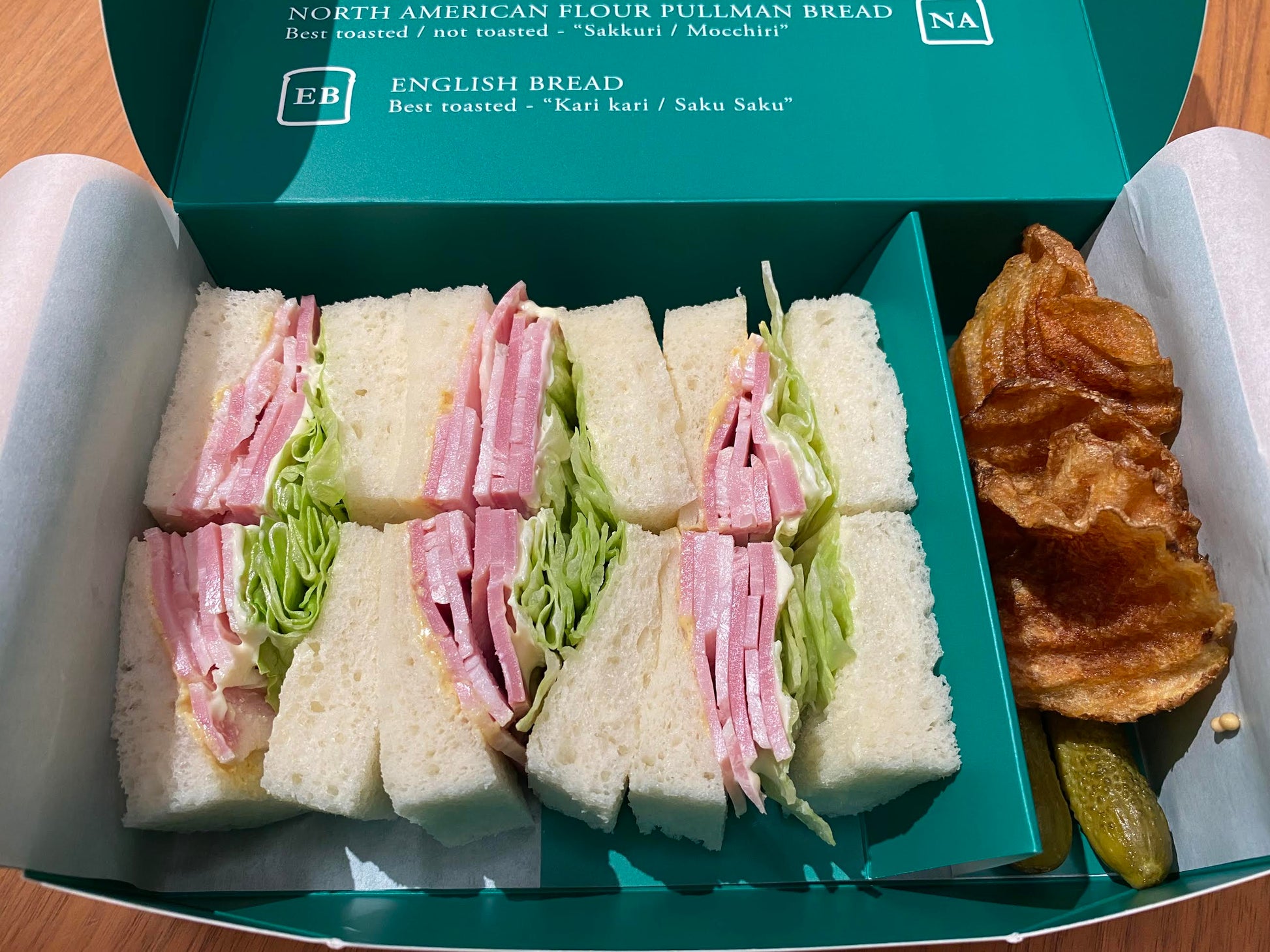 【店頭受取限定】ハムサンド | セントル ザ ベーカリー 銀座店