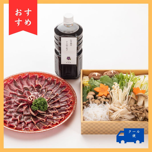 割烹旅館のこだわり「紅葉鍋　鹿肉」（長州ジビエ使用）（3～4人前） | 割烹旅館　寿美礼