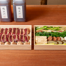 【一休限定】本鴨鍋セット（２～３人前）出汁、柚子胡椒ぽん酢付き（冷蔵） | 木山