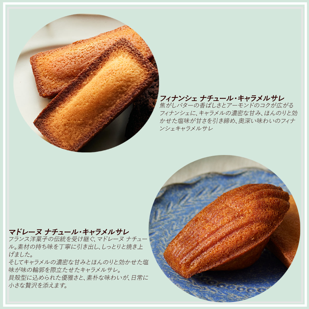 【常温】焼き菓子詰合せ （個包装）フィナンシェとマドレーヌ10個入り／オクトーブル 品番16024 | OCTOBRE（オクトーブル）