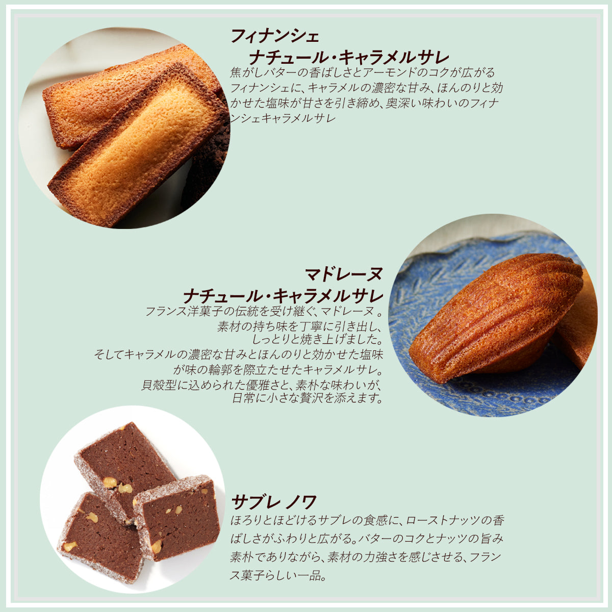 【常温】焼き菓子 詰合せ(個包装）フィナンシェ3個マドレーヌ2個と小さな焼き菓子5個入／オクトーブル 品番 16025 | OCTOBRE（オクトーブル）