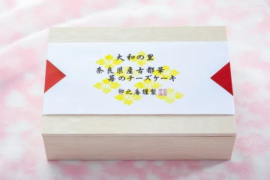 奈良県産ブランドいちご「古都華」使用　濃厚苺のチーズケーキ | 日本料理　卯之庵