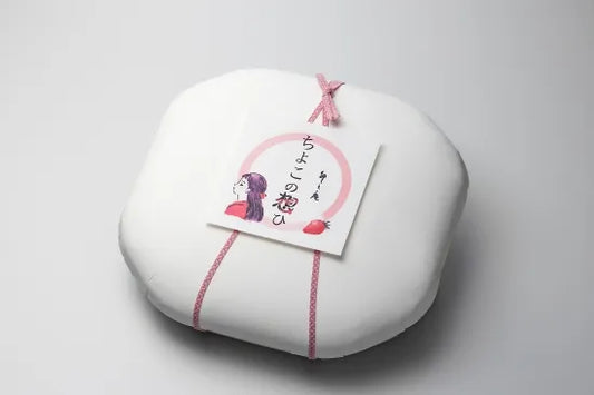 料亭仕込み特製フォンダンショコラ ちよこの想ひ | 日本料理　卯之庵