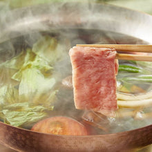 近江牛すき鍋（2人前） | 京都𠮷兆