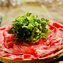 クレソン鍋 / 猪肉 2~3人前（冷蔵） | 日本料理 柚木元