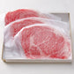 【しゃぶしゃぶギフトセット】黒毛和牛(300g) | ざくろ