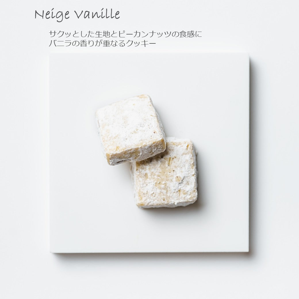 【期間限定】ミニャルディーズ6個セット～サンセールモン～ | UN GRAIN（アン グラン）