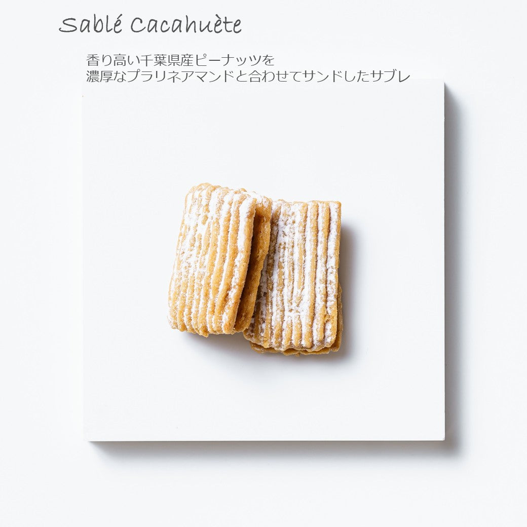 【期間限定】ミニャルディーズ6個セット～サンセールモン～ | UN GRAIN（アン グラン）