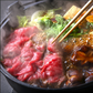 「日本三大和牛」近江牛 すき焼き（4人前） | 和食 うおまん