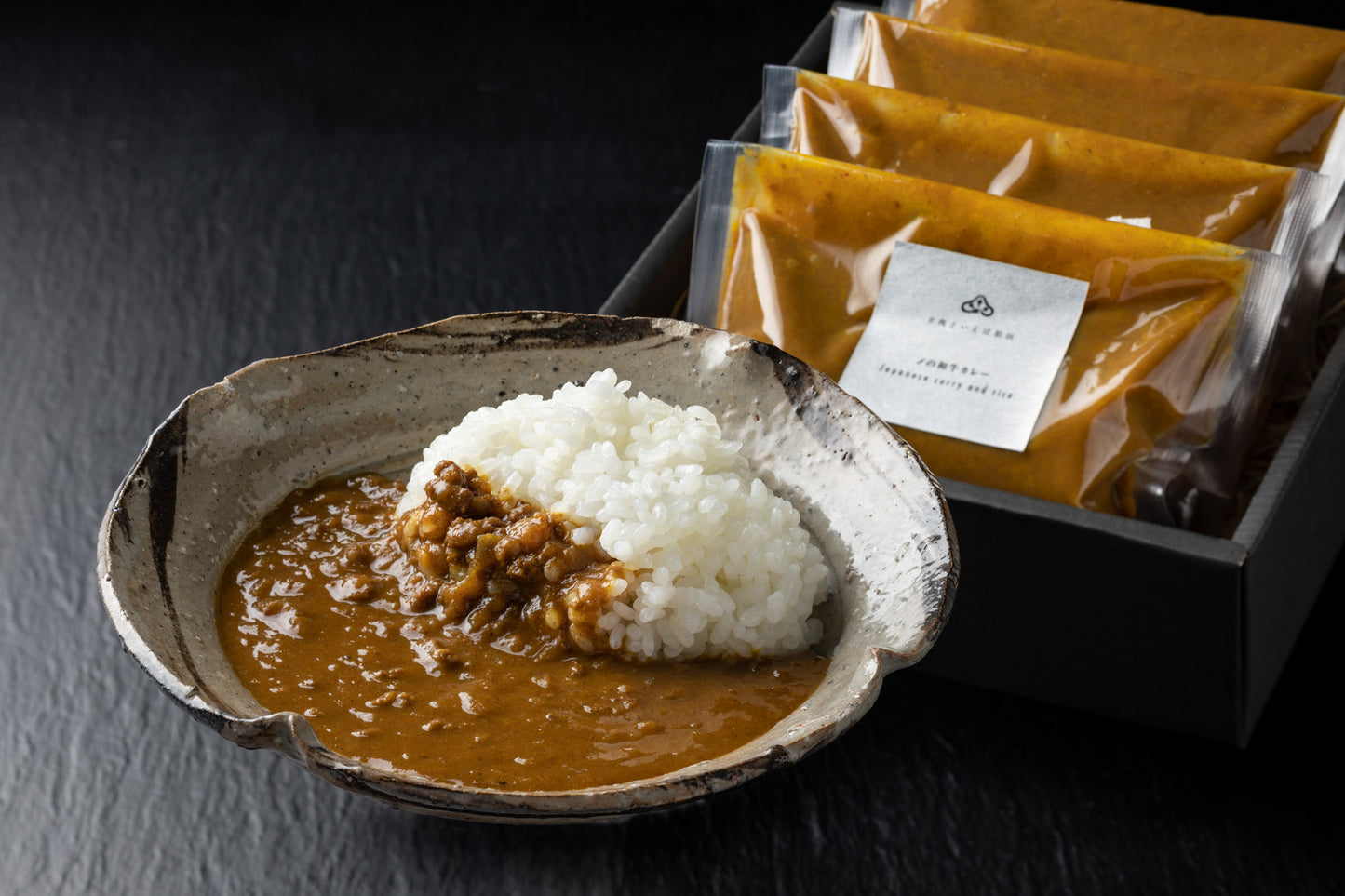 大和牛カレー （200g×6パック入り）