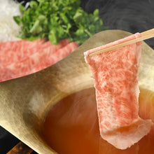 【冷凍配送】うかい特選牛 しゃぶしゃぶ コンソメスープ ギフトセット | とうふ屋うかい