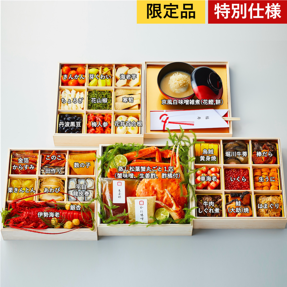 product images