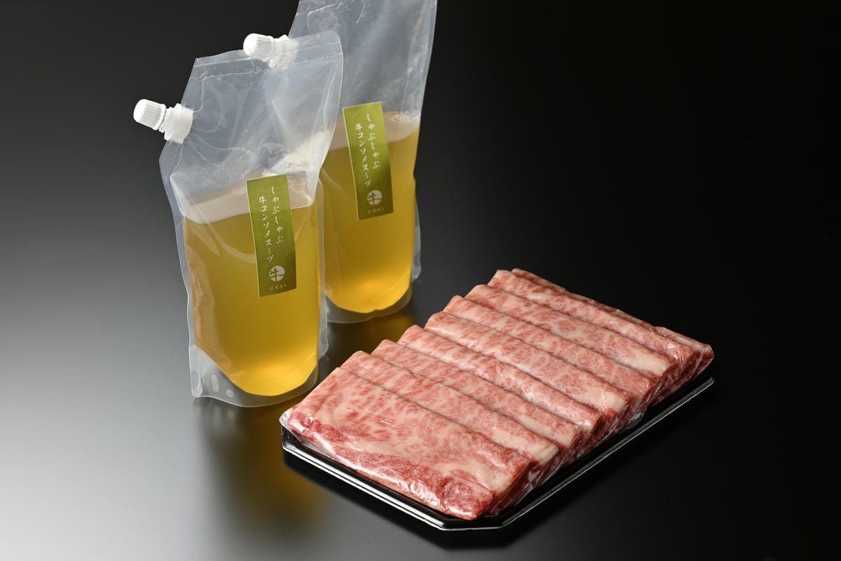 【配送指定日不可】うかい特選牛 しゃぶしゃぶ 牛コンソメスープ ご自宅向けセット（二人前）国産黒毛和牛 | とうふ屋うかい